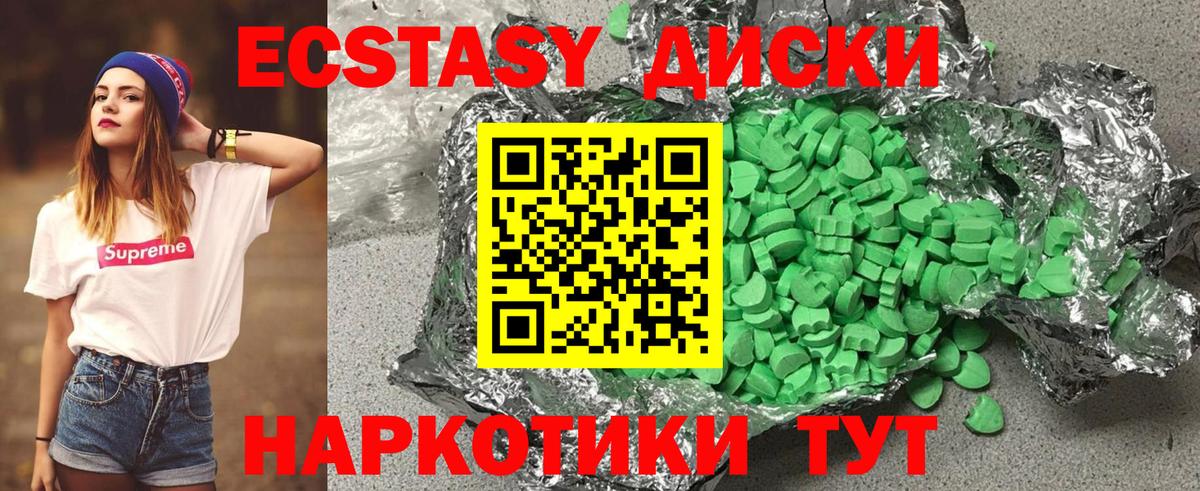 Ecstasy Дубай Богданович