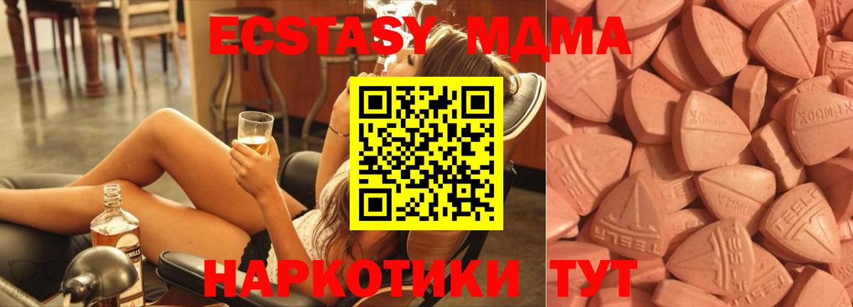 Богданович  Экстази Cube  Вход с VPN 