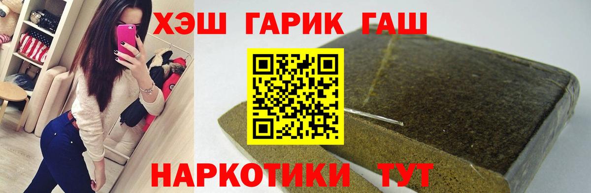 Богданович  ГАШИШ  Вход с VPN  ГАШИШ AMNESIA HAZE 