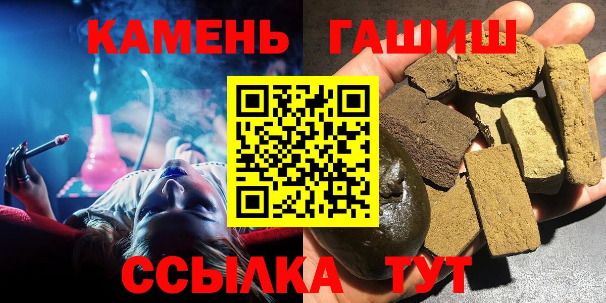 ГАШИШ гашик Богданович