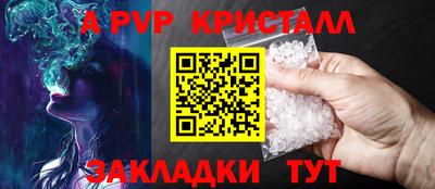 амф Гатчина