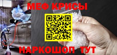 спайс Боровичи