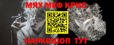 эйфоретик Гай
