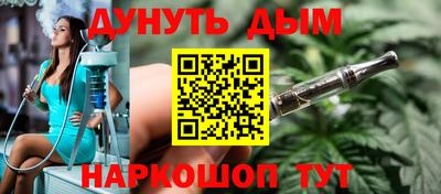 гашик Братск