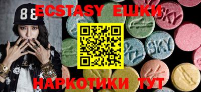 амф Гатчина