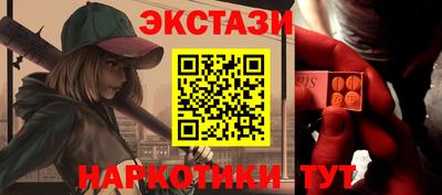 амф Гатчина