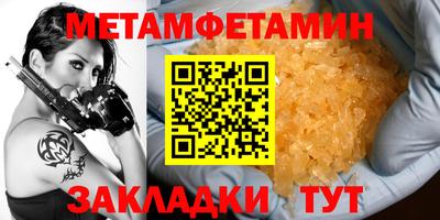 эйфоретик Гай
