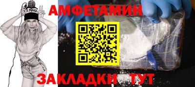 амф Гатчина