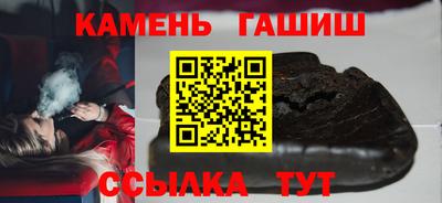 амф Гатчина
