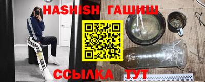 амф Гатчина