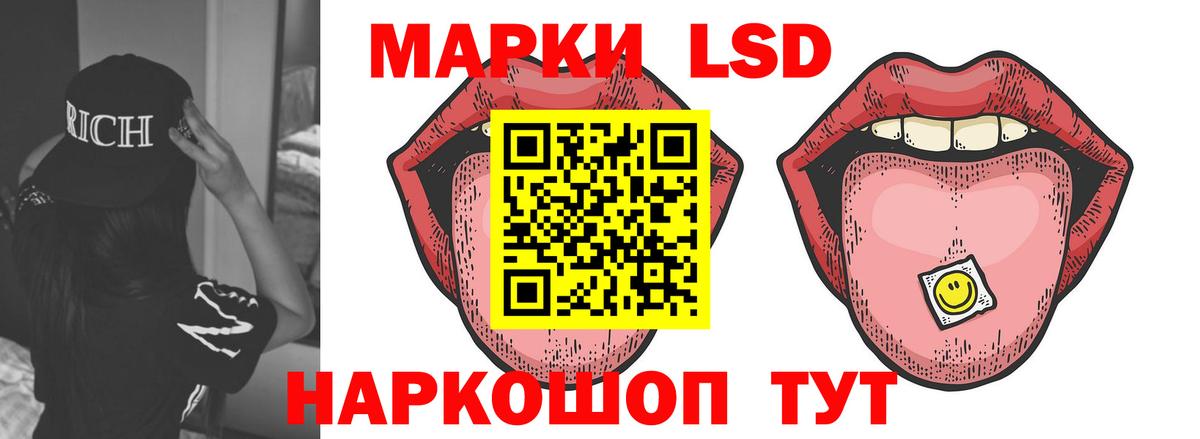 ссылка на мегу зеркало  LSD-25 экстази ecstasy  Вход с VPN  Богданович  LSD-25 экстази кислота  Лсд 25 экстази 