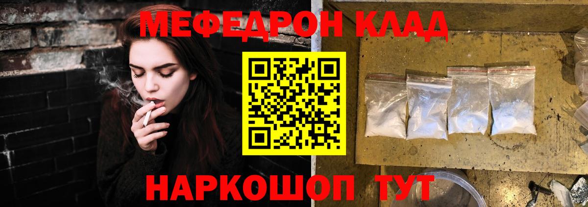 МЯУ-МЯУ мяу мяу  Вход с VPN  МЕФ  Богданович 