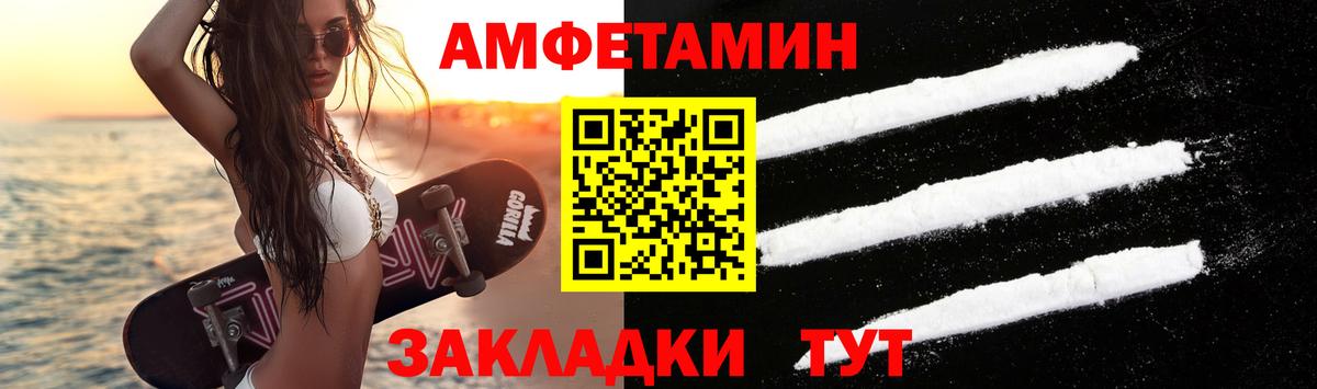 МЕТАМФЕТАМИН винт  МЕТАМФЕТАМИН винт  Богданович  Вход с VPN 