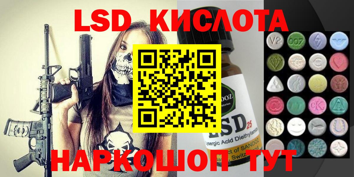 Марки N-bome 1,8мг  Вход с VPN  Богданович 