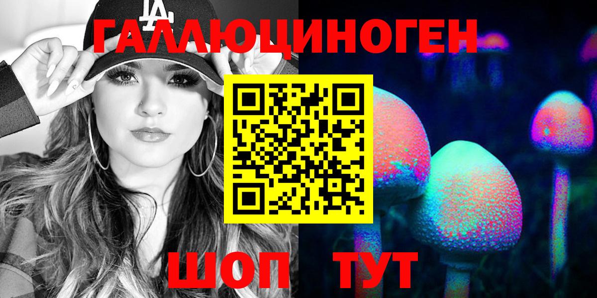 Галлюциногенные грибы Psilocybine cubensis Богданович