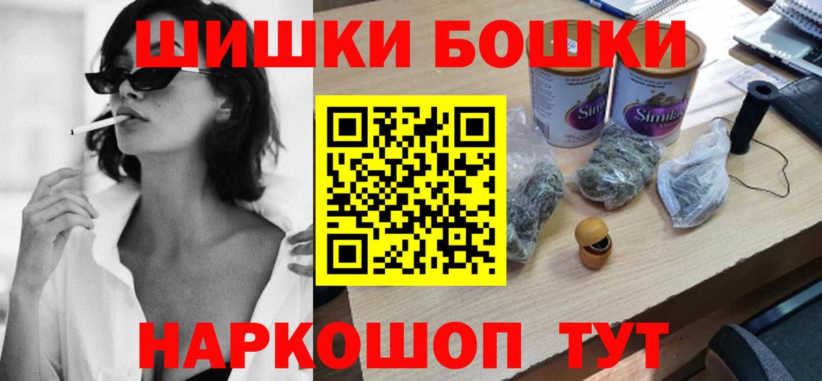 Бошки Шишки гибрид  Бошки марихуана AK-47  Бошки марихуана MAZAR  Богданович  Вход с VPN 